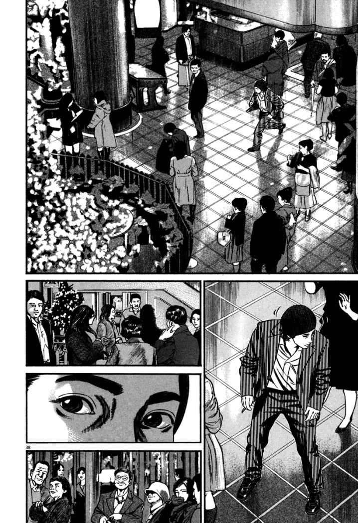 Read Homunculus (es) Manga Online