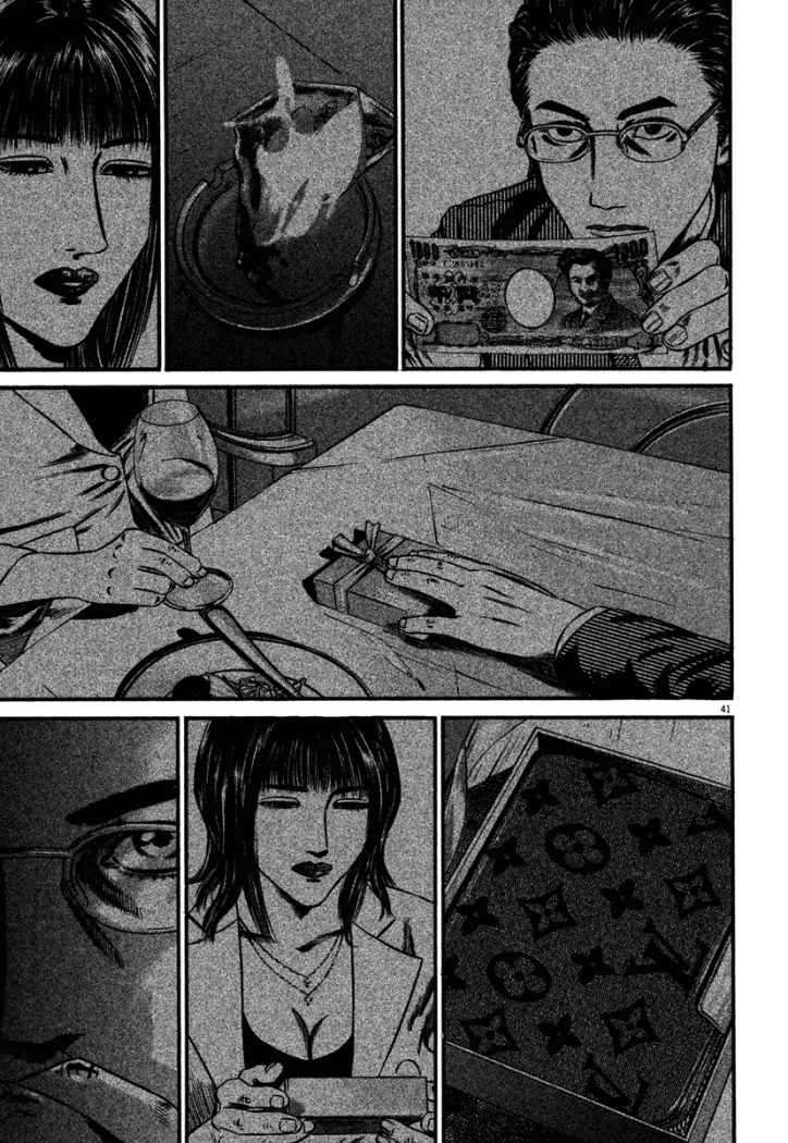 Read Homunculus (es) Manga Online