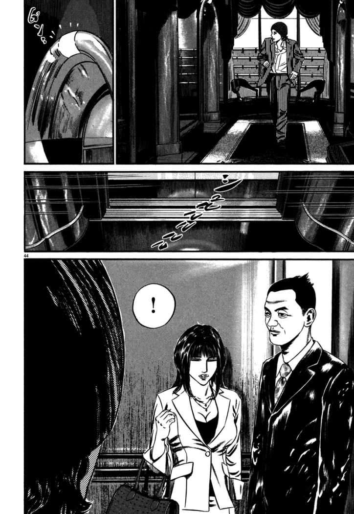 Read Homunculus (es) Manga Online