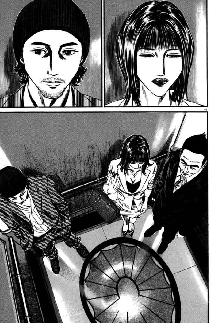 Read Homunculus (es) Manga Online