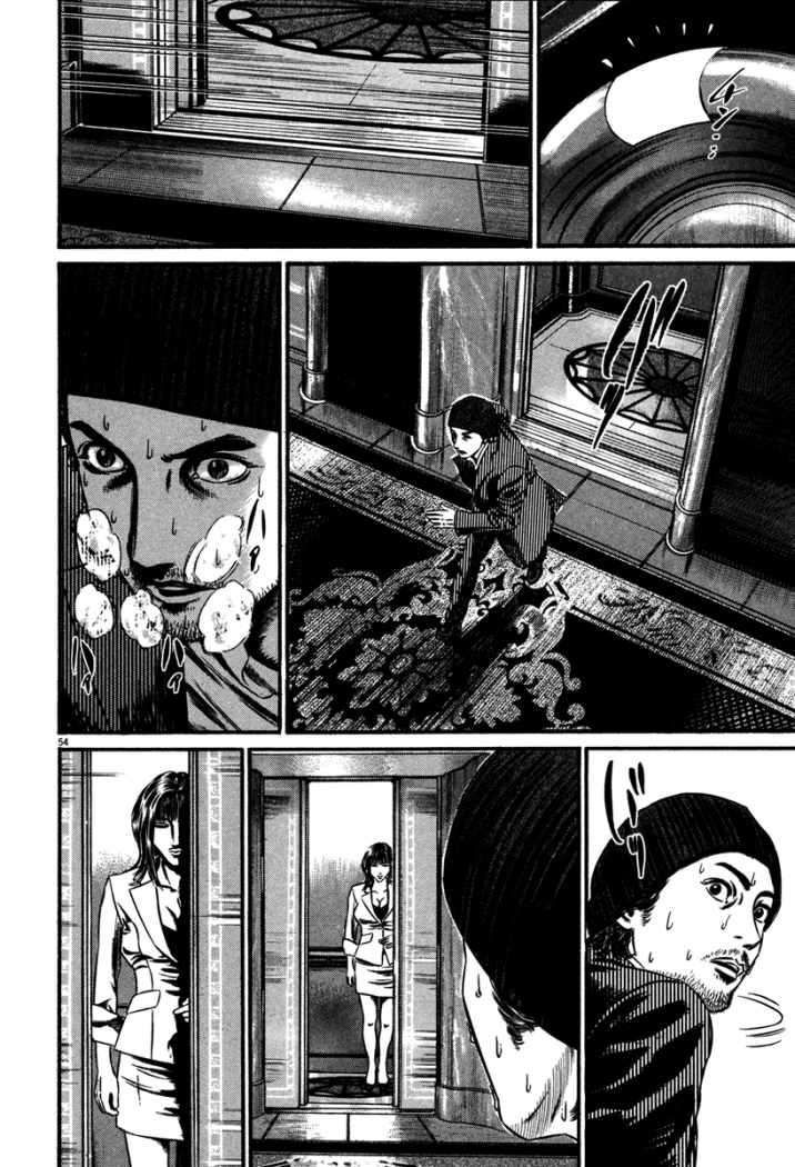 Read Homunculus (es) Manga Online