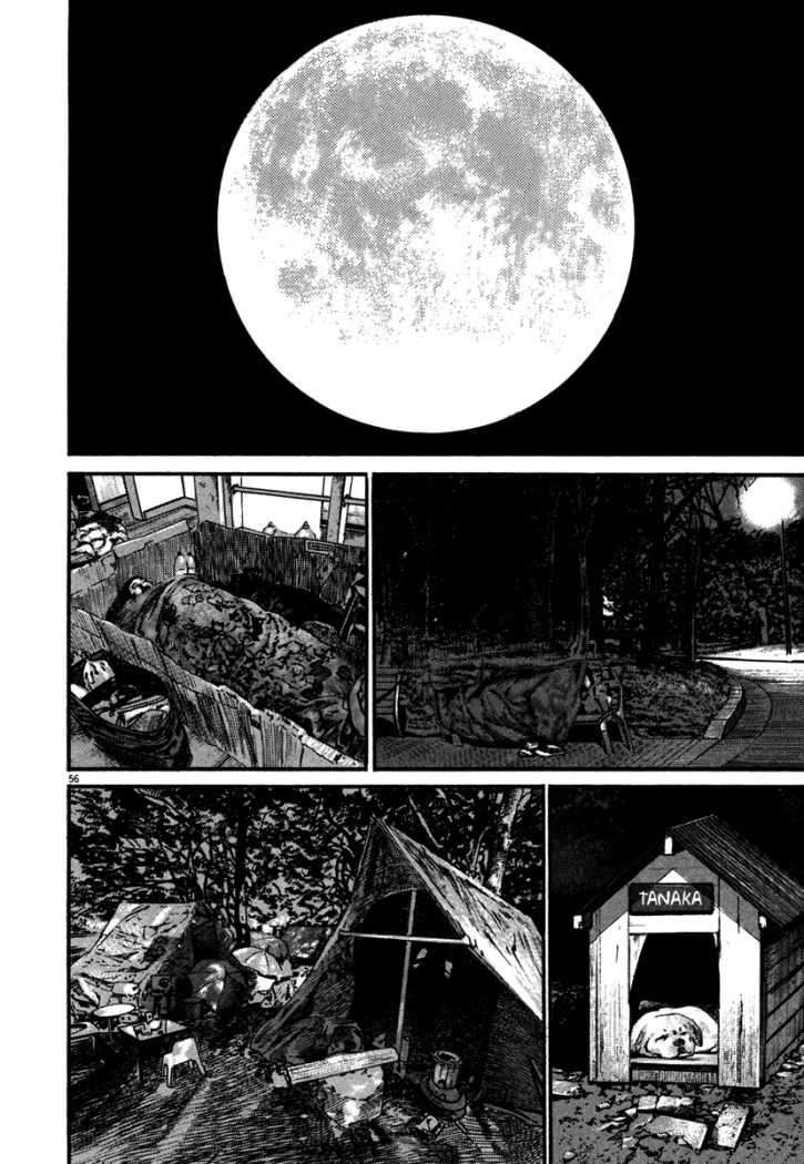 Read Homunculus (es) Manga Online