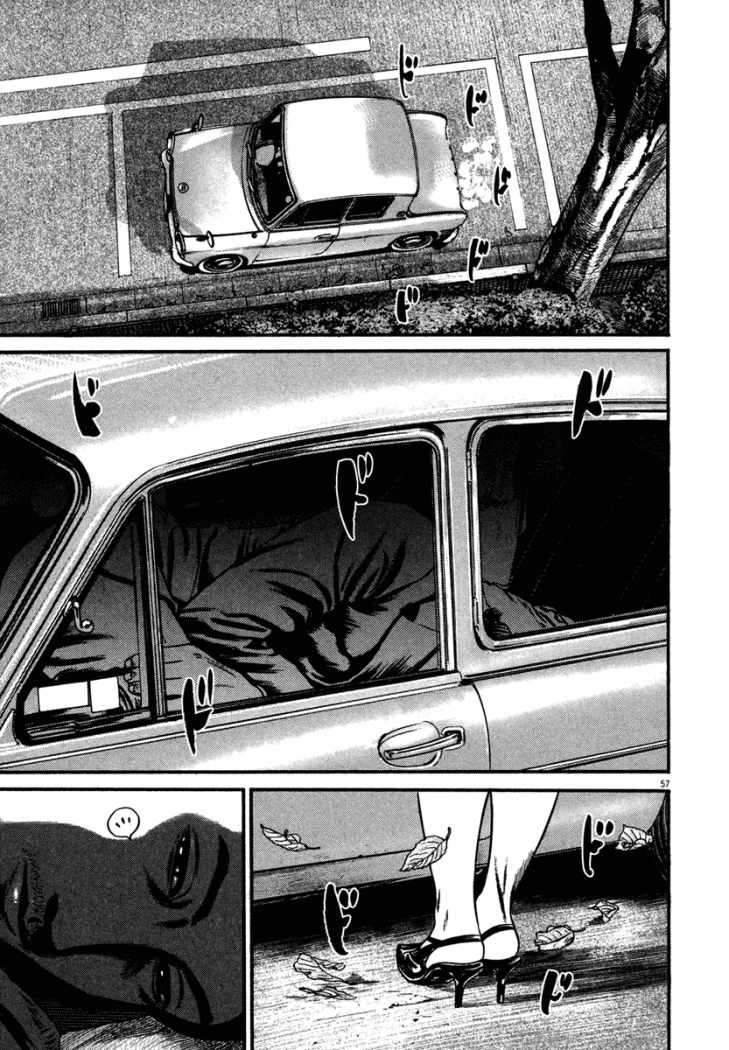 Read Homunculus (es) Manga Online