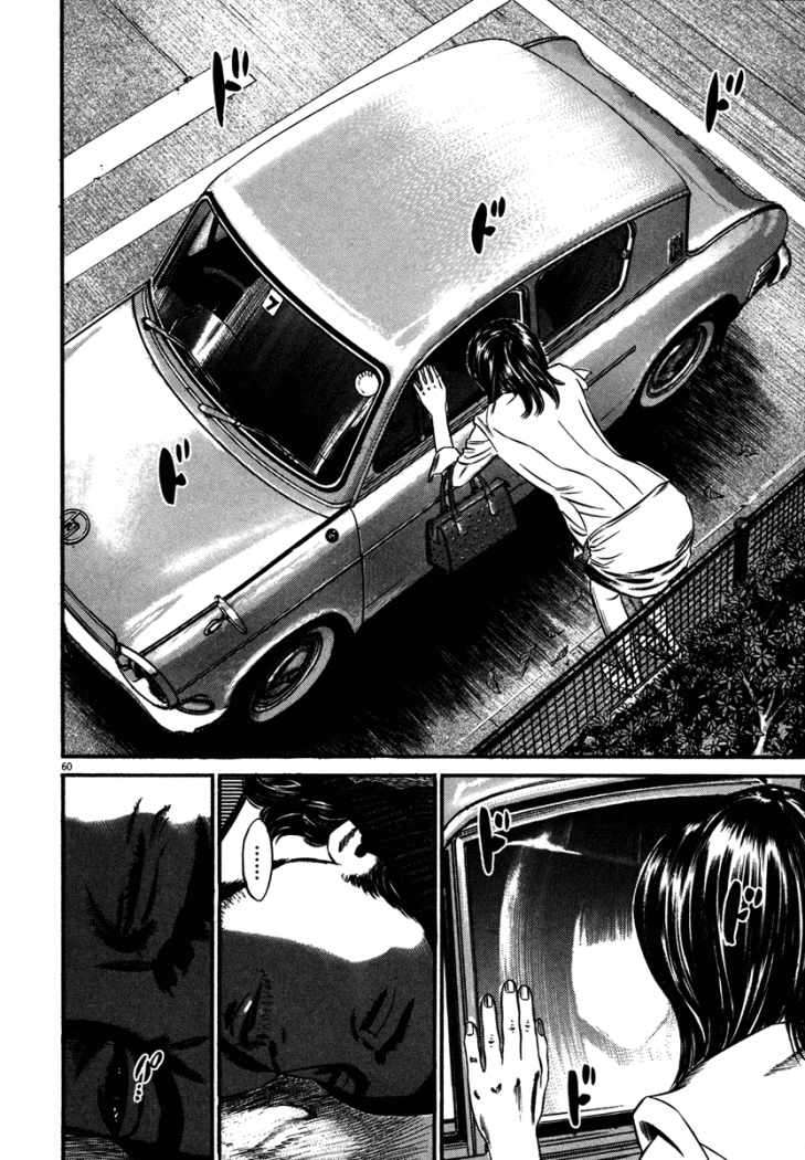 Read Homunculus (es) Manga Online