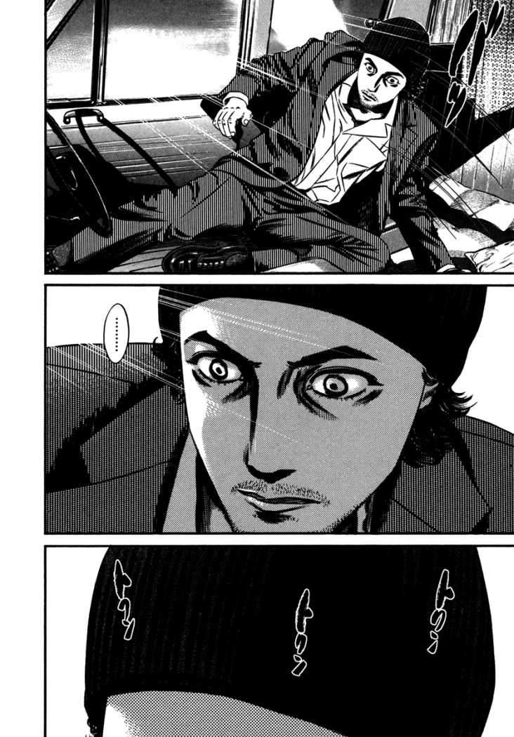 Read Homunculus (es) Manga Online