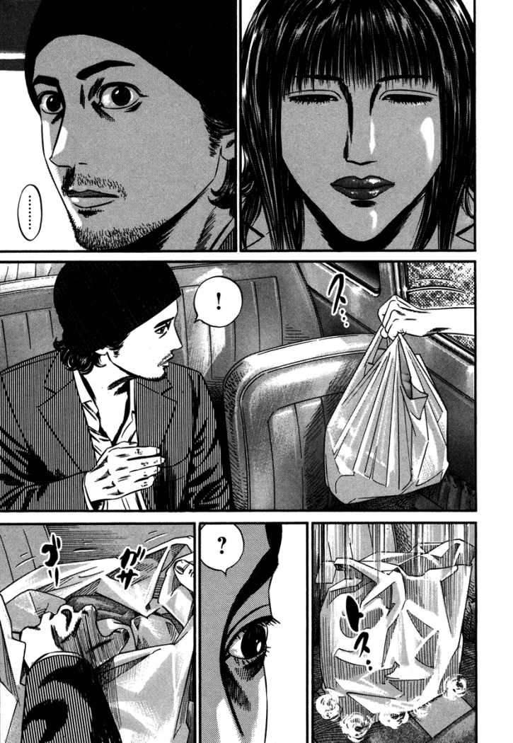 Read Homunculus (es) Manga Online