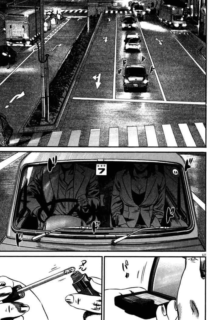 Read Homunculus (es) Manga Online