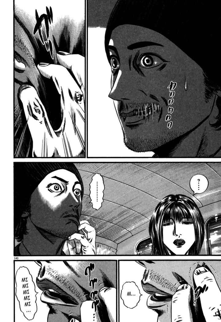 Read Homunculus (es) Manga Online