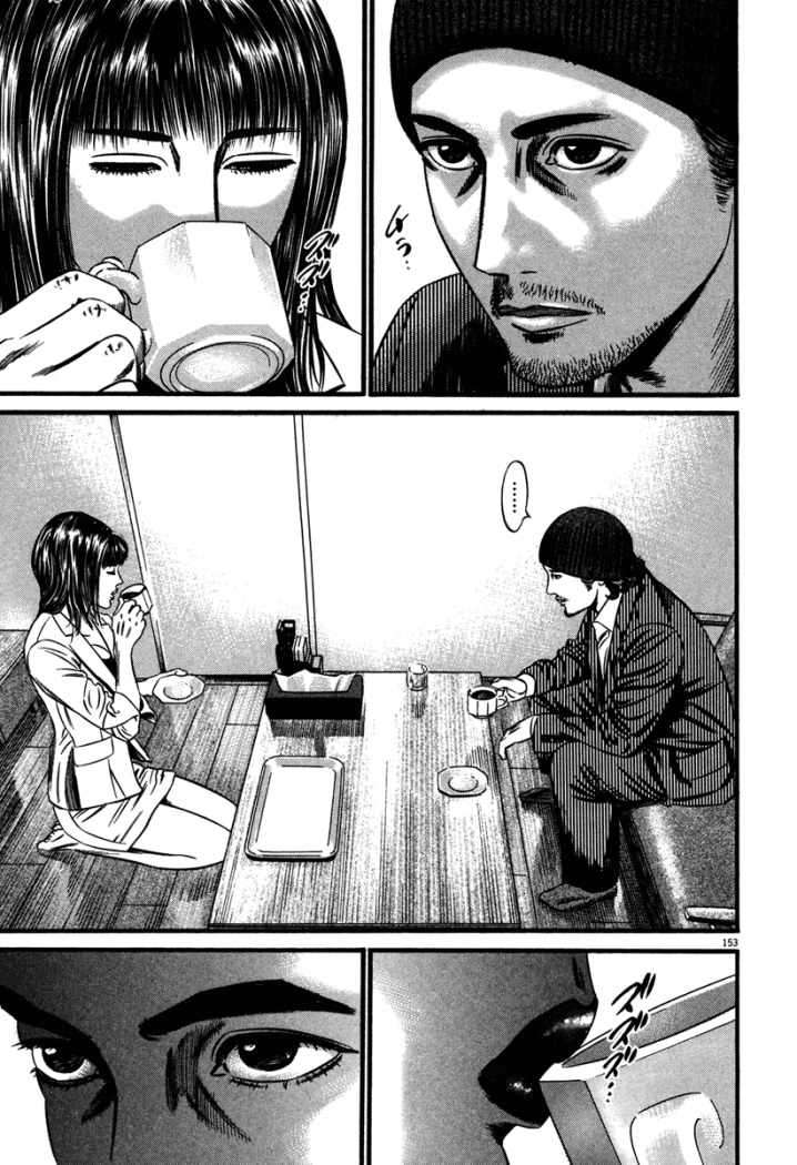 Read Homunculus (es) Manga Online