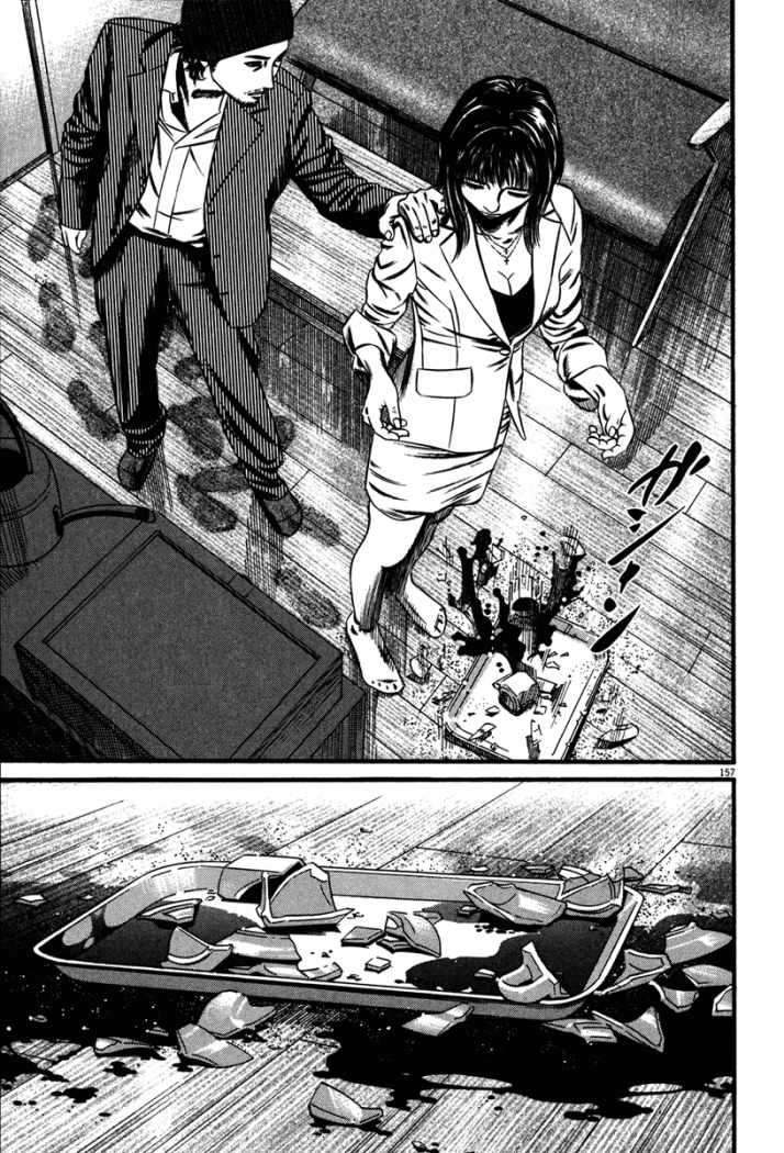 Read Homunculus (es) Manga Online