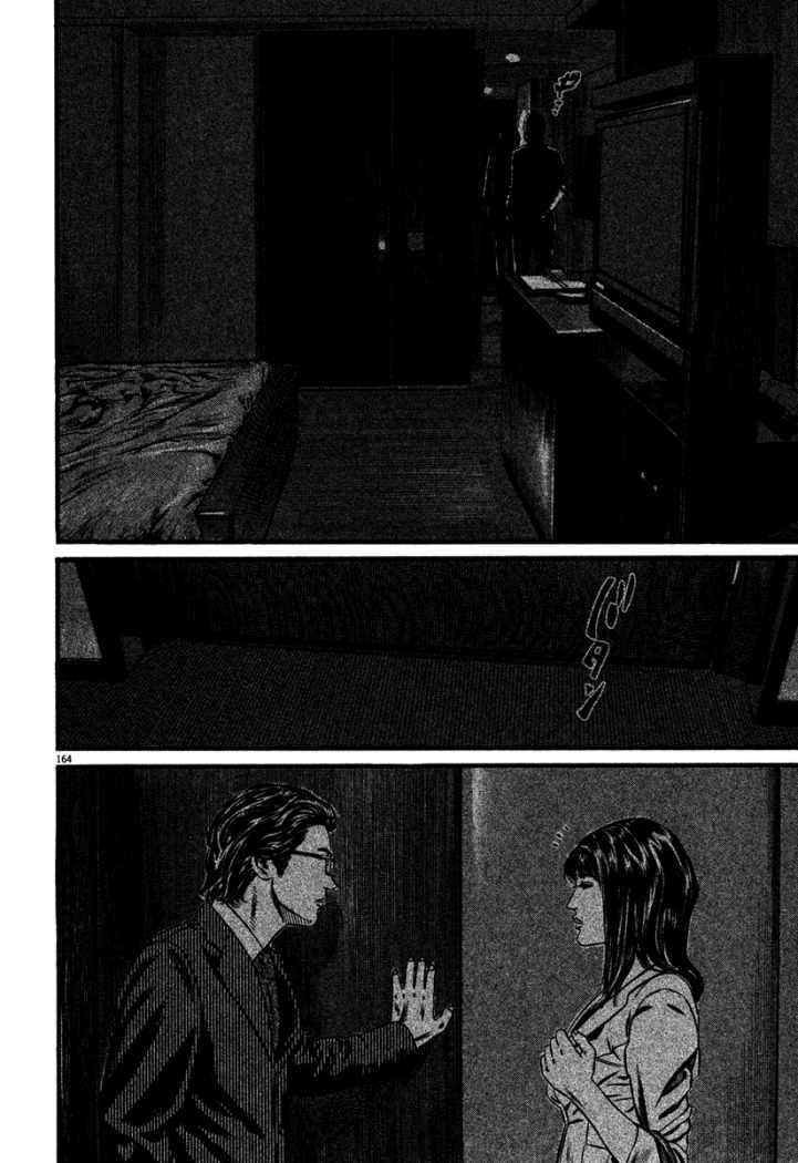 Read Homunculus (es) Manga Online