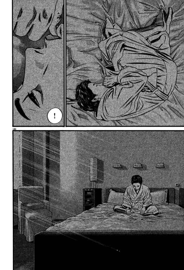 Read Homunculus (es) Manga Online