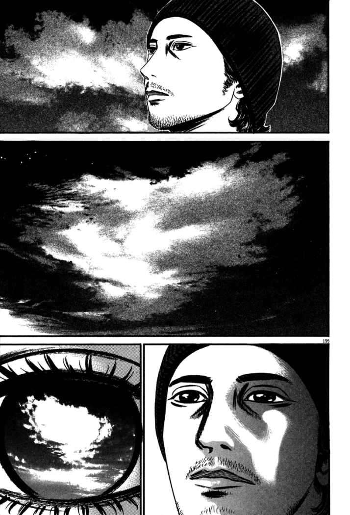 Read Homunculus (es) Manga Online
