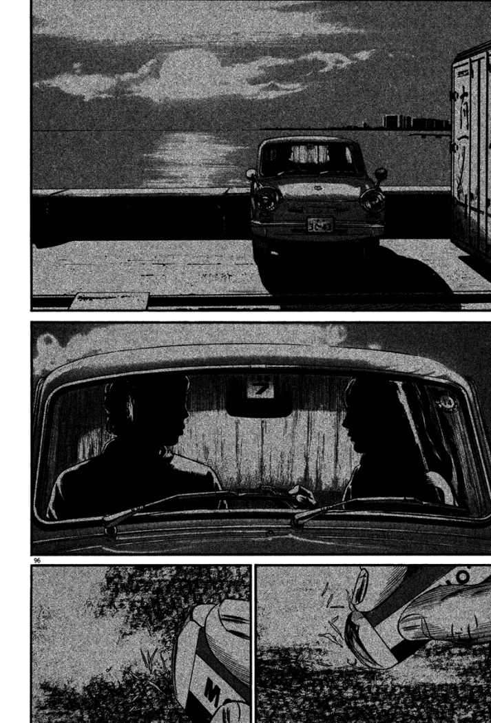 Read Homunculus (es) Manga Online