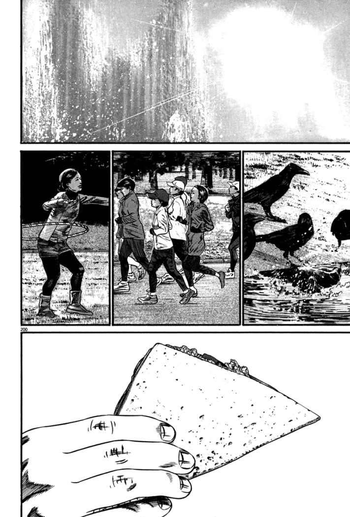 Read Homunculus (es) Manga Online