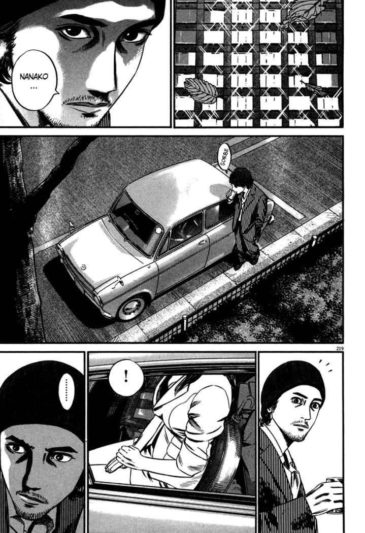 Read Homunculus (es) Manga Online