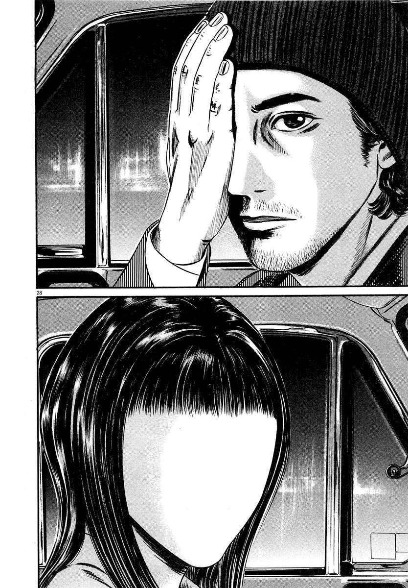 Read Homunculus (es) Manga Online