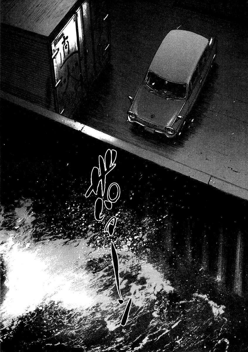 Read Homunculus (es) Manga Online