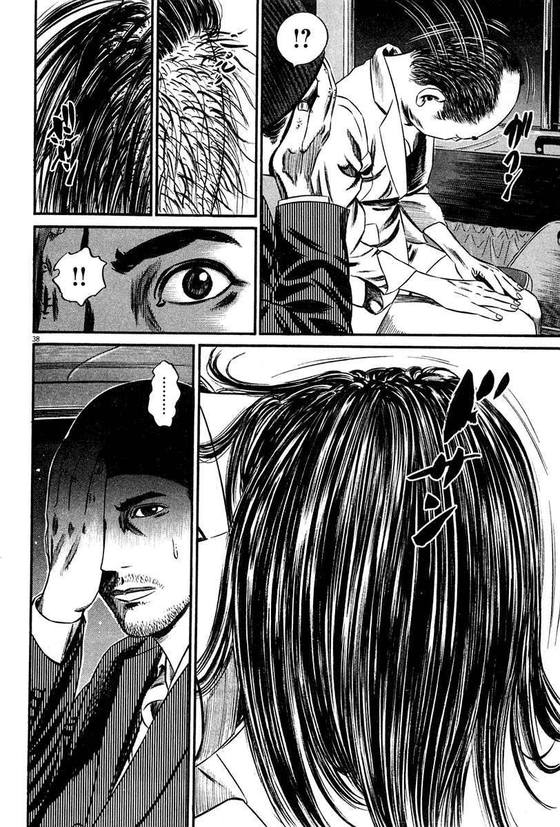 Read Homunculus (es) Manga Online