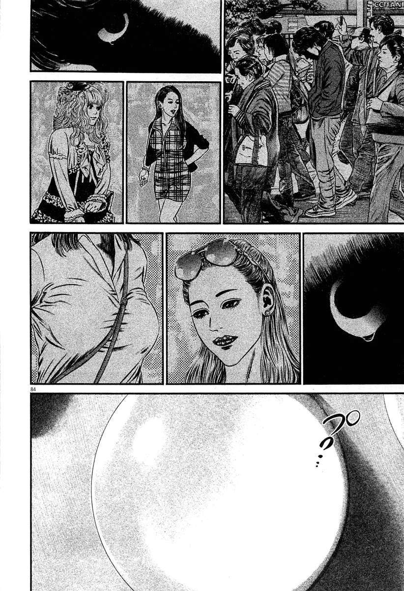 Read Homunculus (es) Manga Online