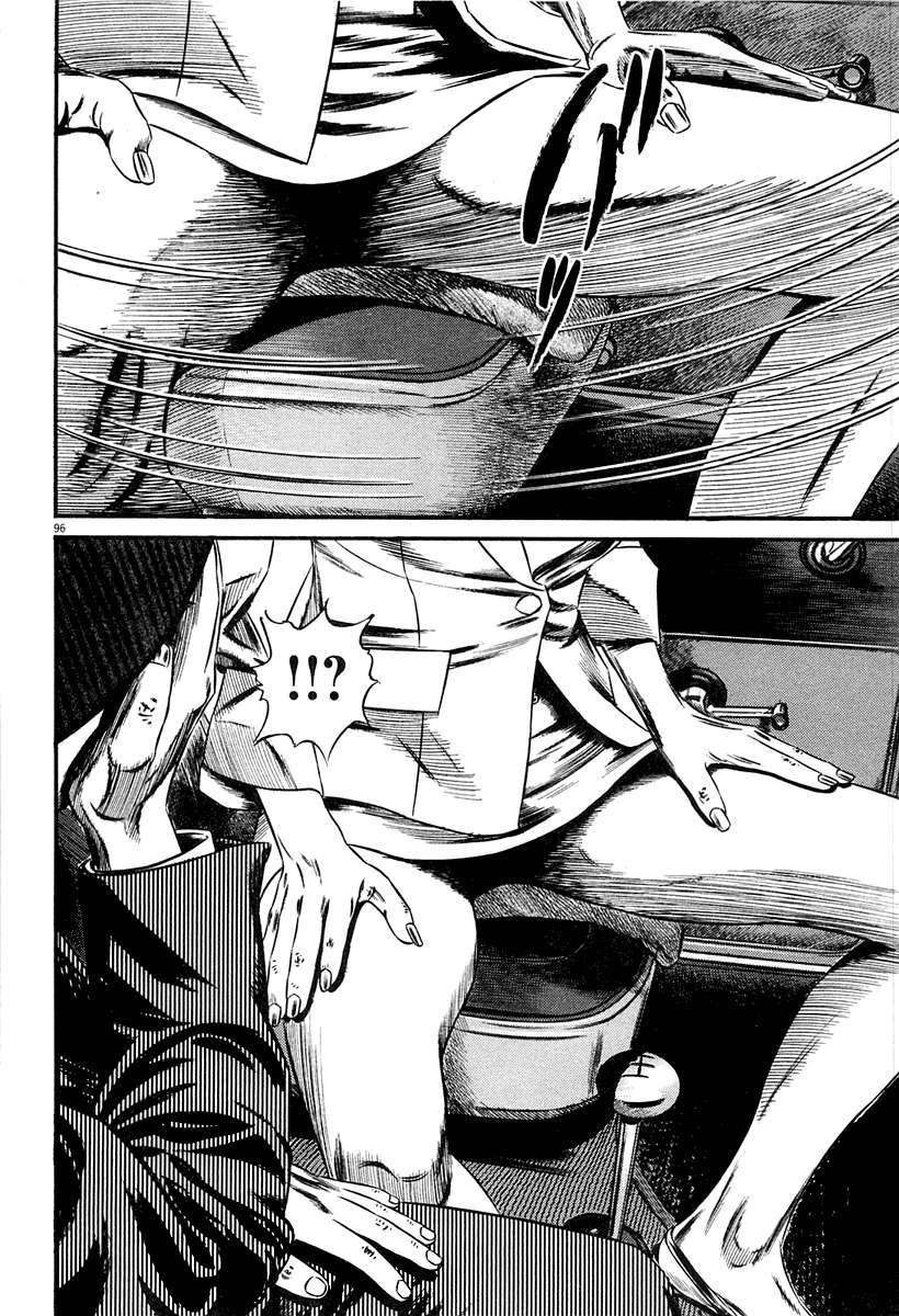 Read Homunculus (es) Manga Online