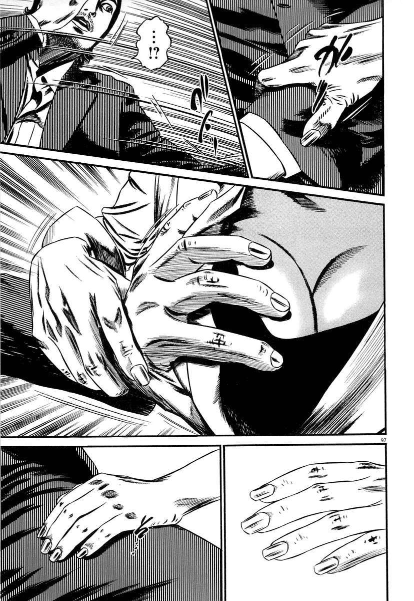 Read Homunculus (es) Manga Online