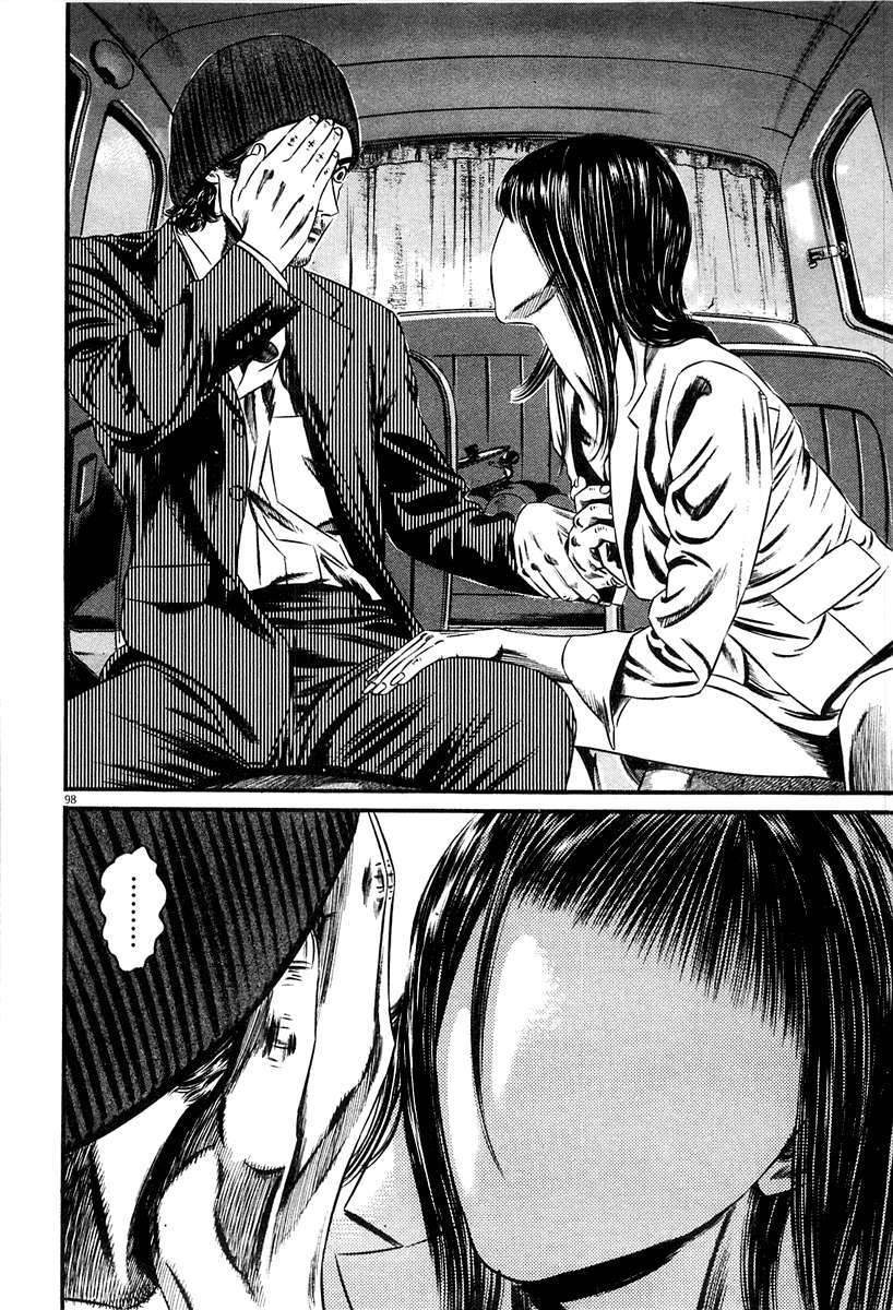 Read Homunculus (es) Manga Online