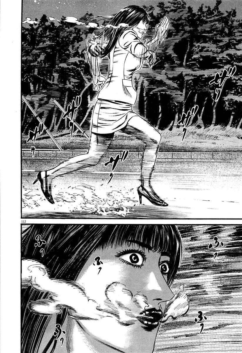 Read Homunculus (es) Manga Online