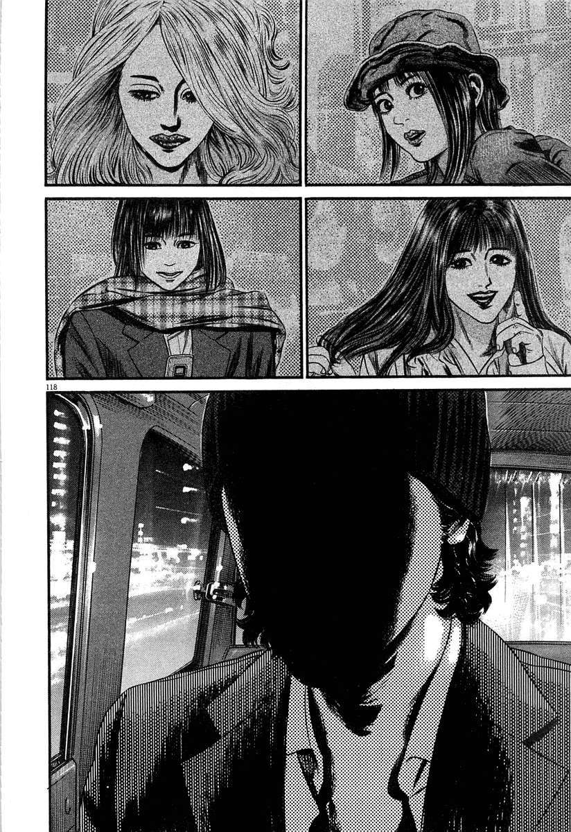 Read Homunculus (es) Manga Online