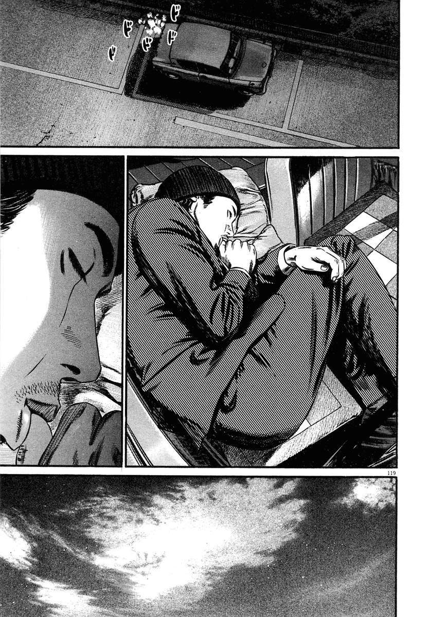 Read Homunculus (es) Manga Online