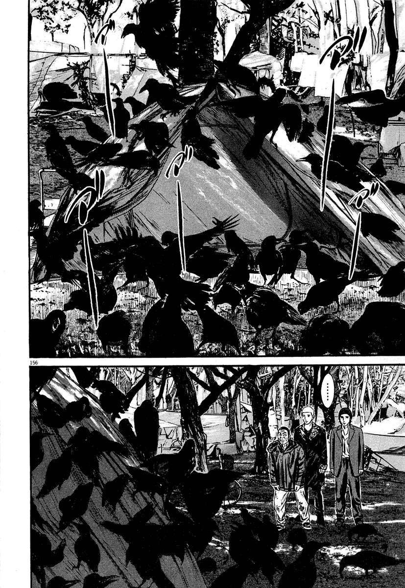 Read Homunculus (es) Manga Online