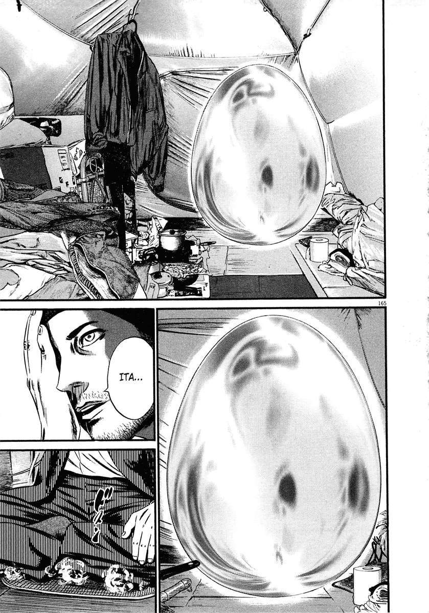 Read Homunculus (es) Manga Online