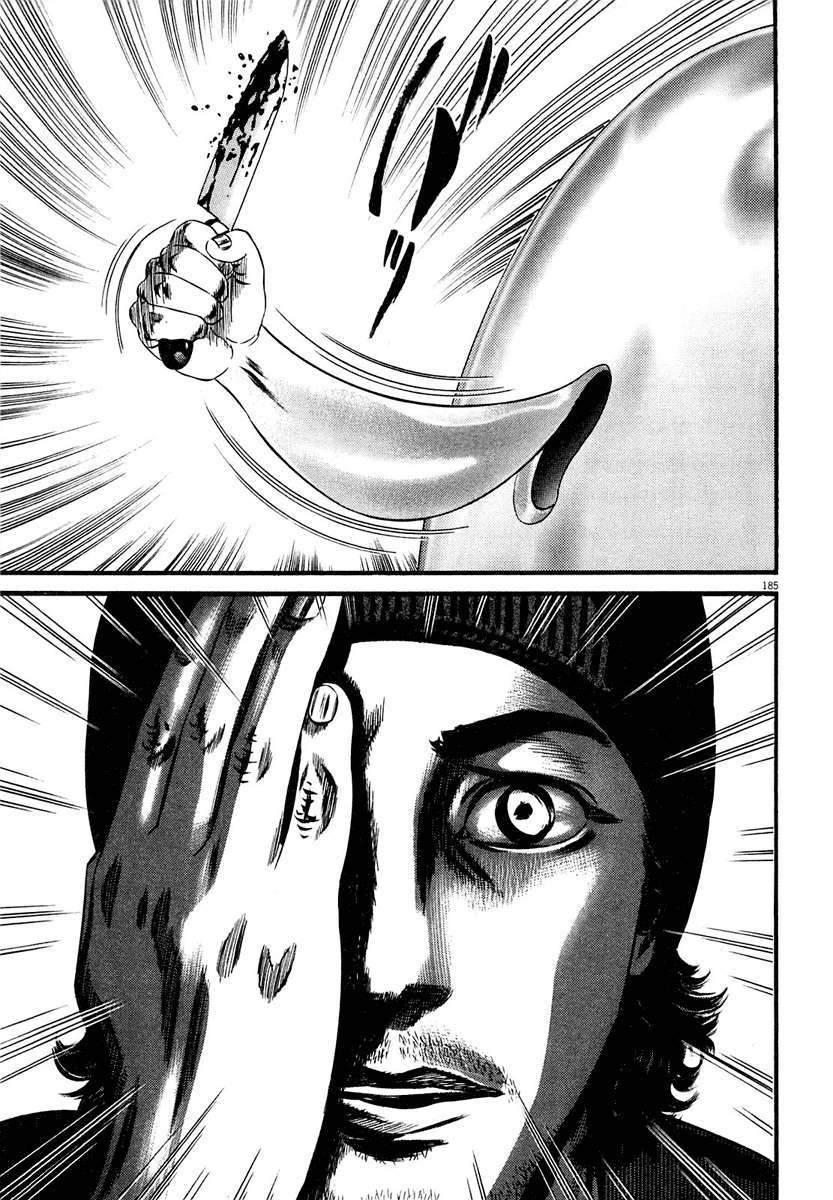 Read Homunculus (es) Manga Online