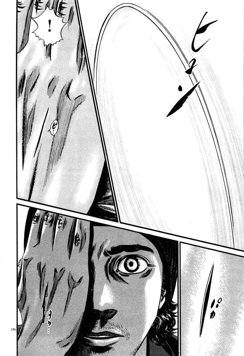 Read Homunculus (es) Manga Online