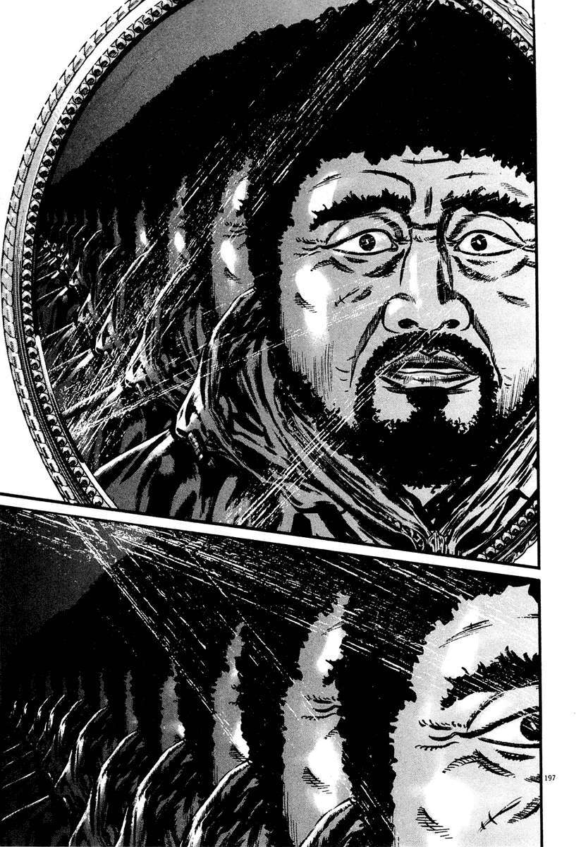 Read Homunculus (es) Manga Online