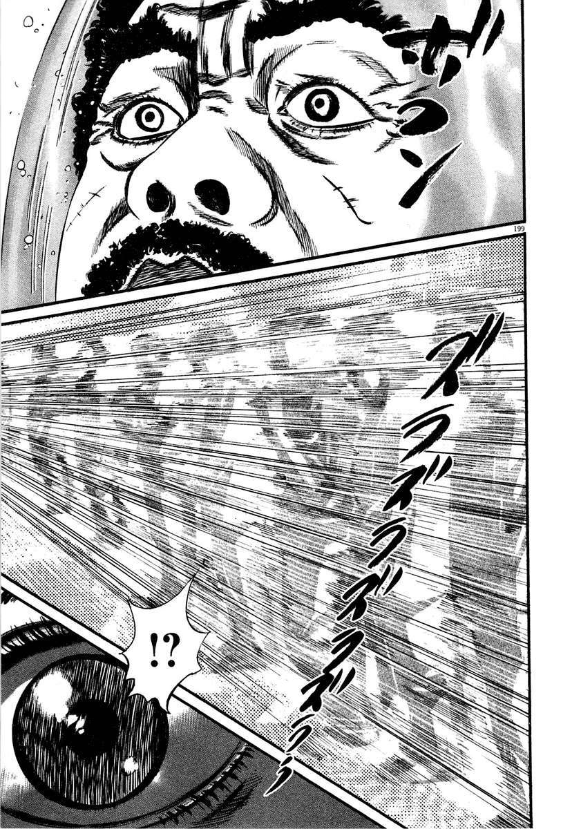 Read Homunculus (es) Manga Online