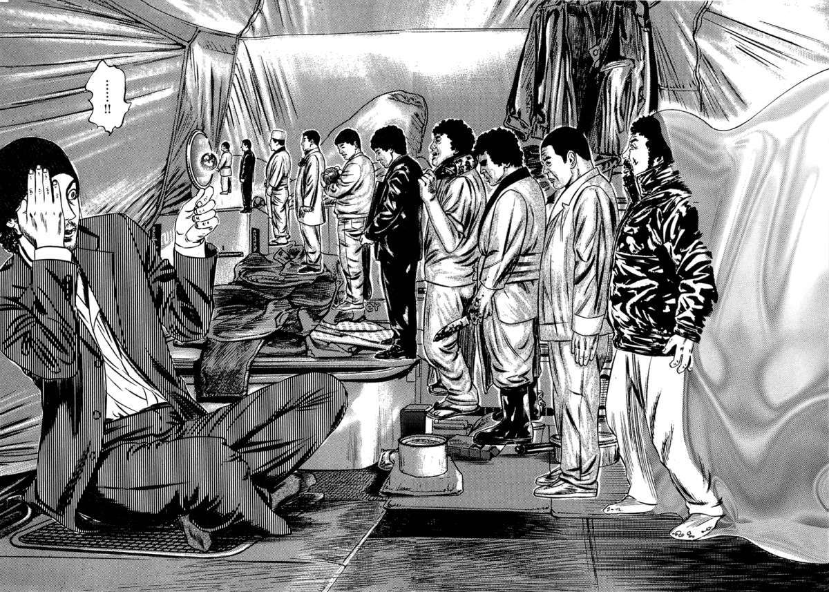 Read Homunculus (es) Manga Online