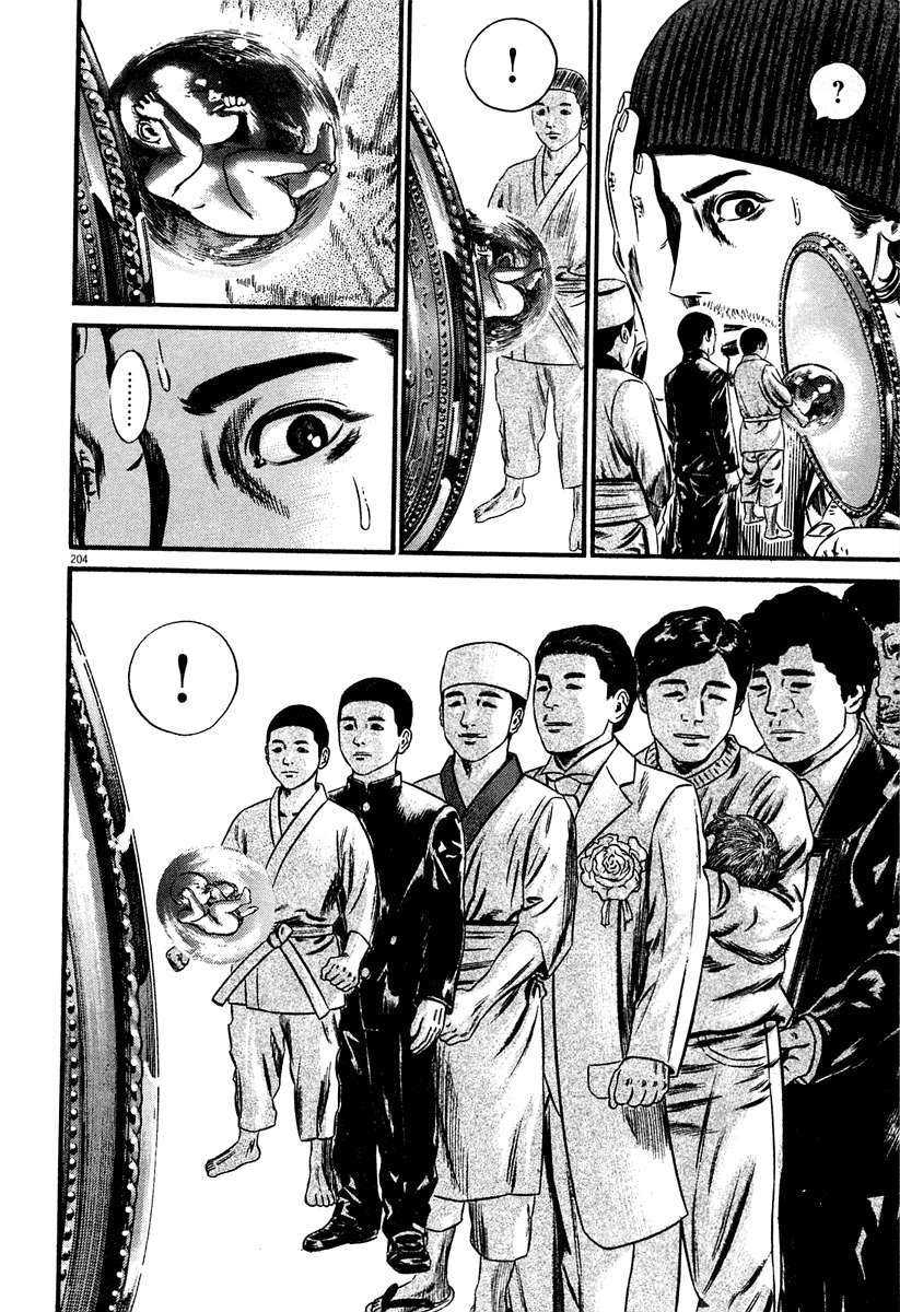 Read Homunculus (es) Manga Online