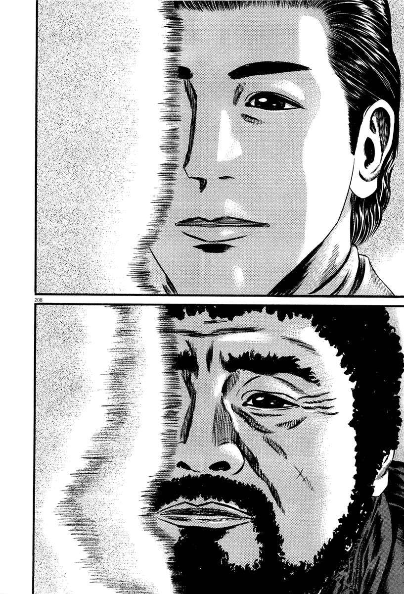 Read Homunculus (es) Manga Online