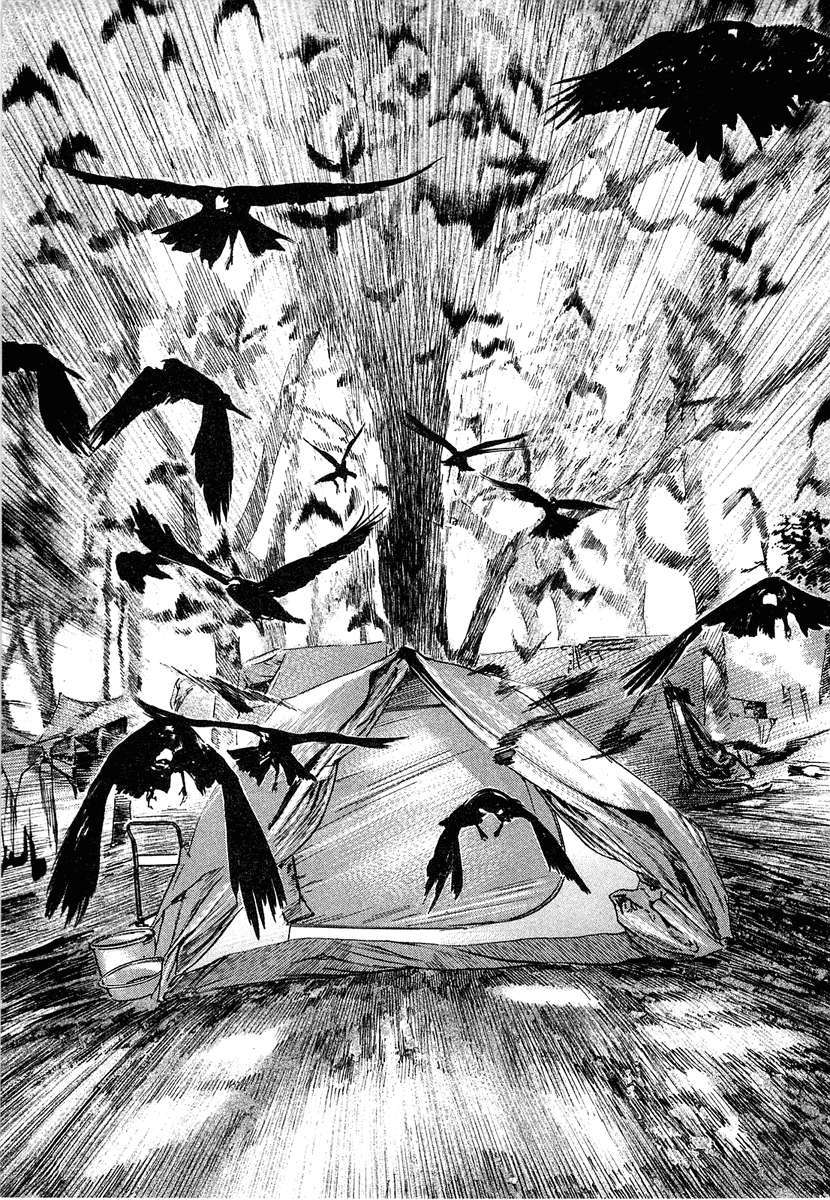 Read Homunculus (es) Manga Online