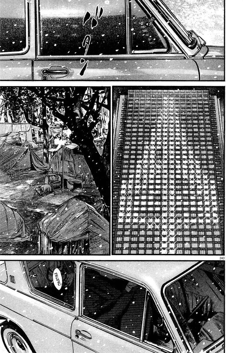 Read Homunculus (es) Manga Online