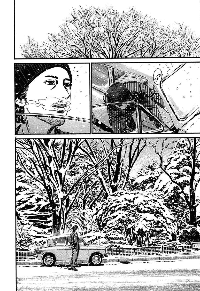 Read Homunculus (es) Manga Online