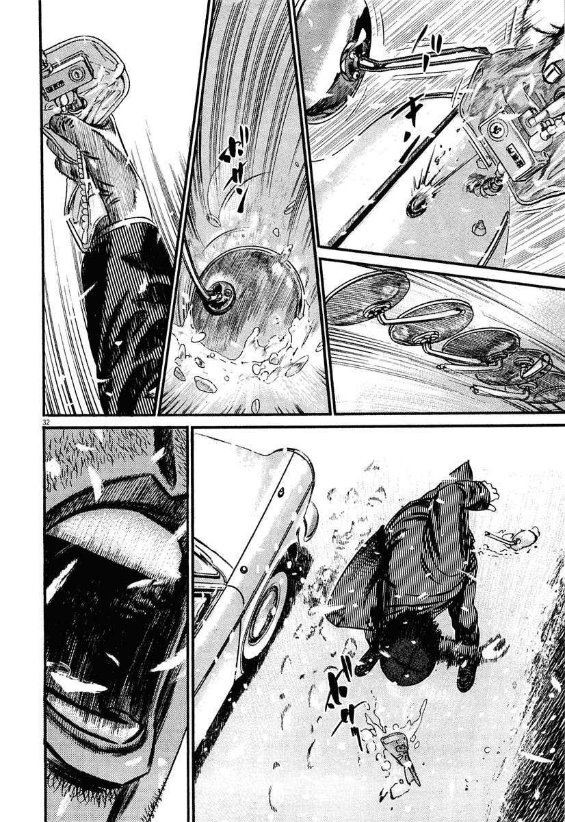 Read Homunculus (es) Manga Online