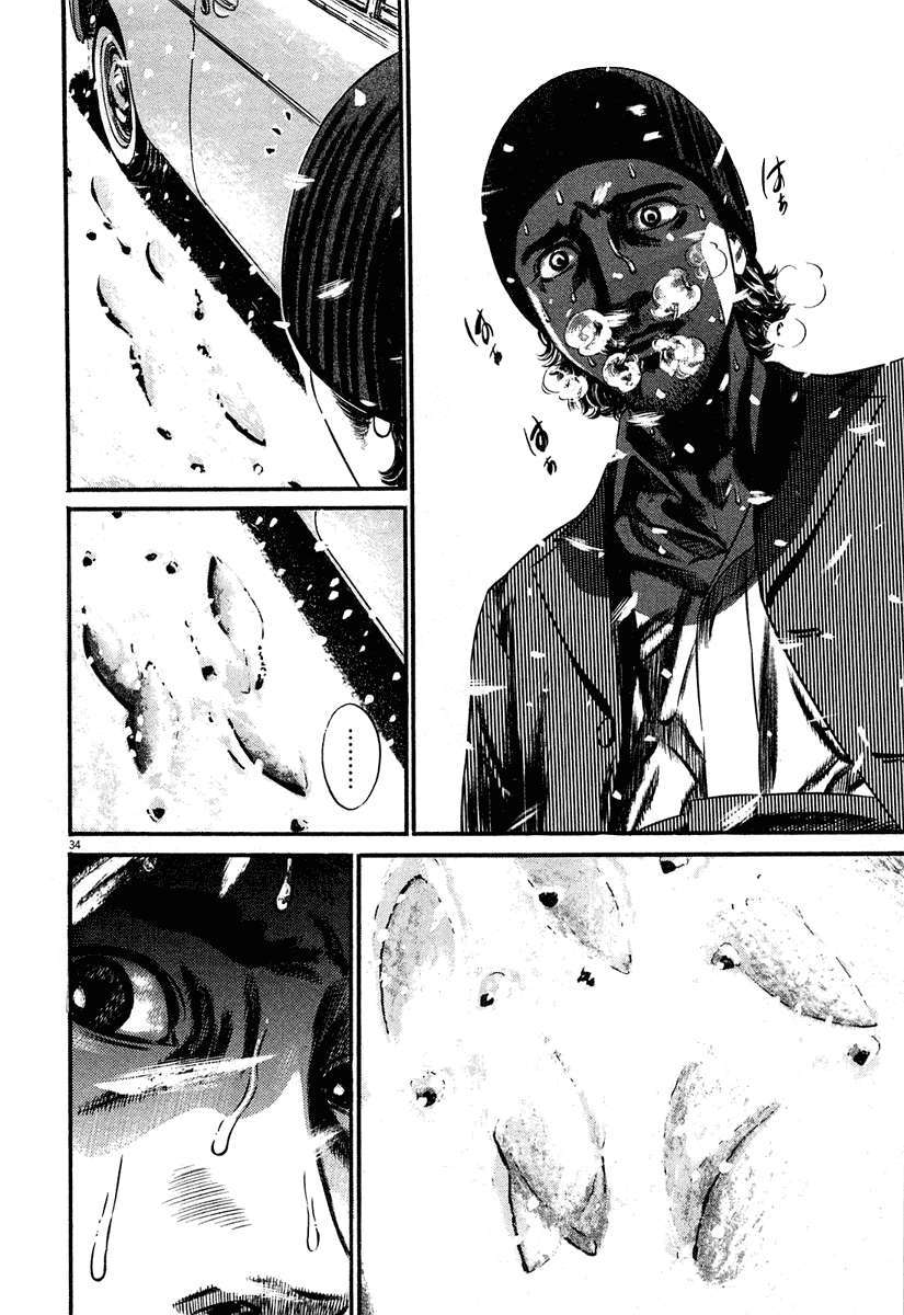 Read Homunculus (es) Manga Online