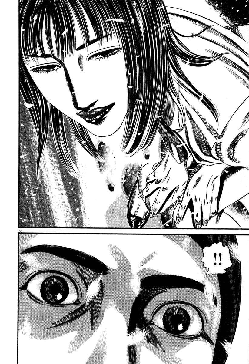 Read Homunculus (es) Manga Online