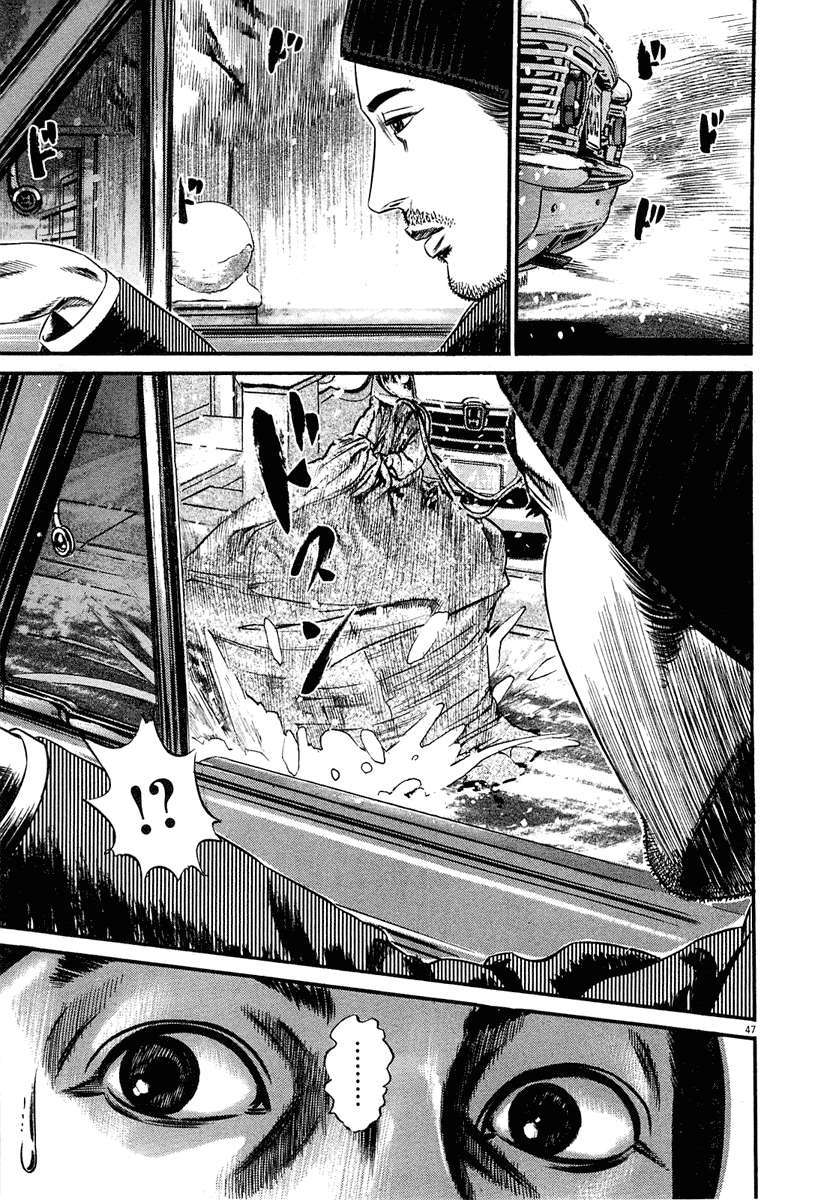 Read Homunculus (es) Manga Online