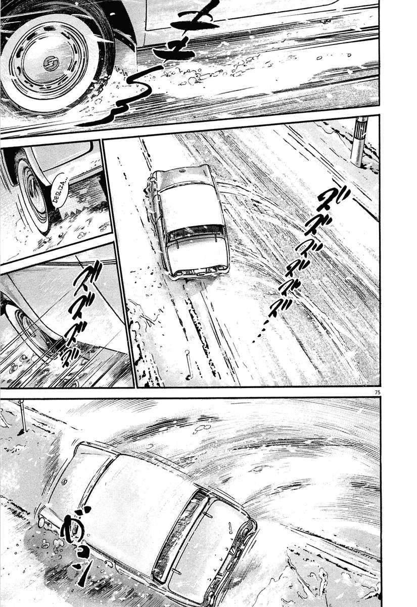 Read Homunculus (es) Manga Online