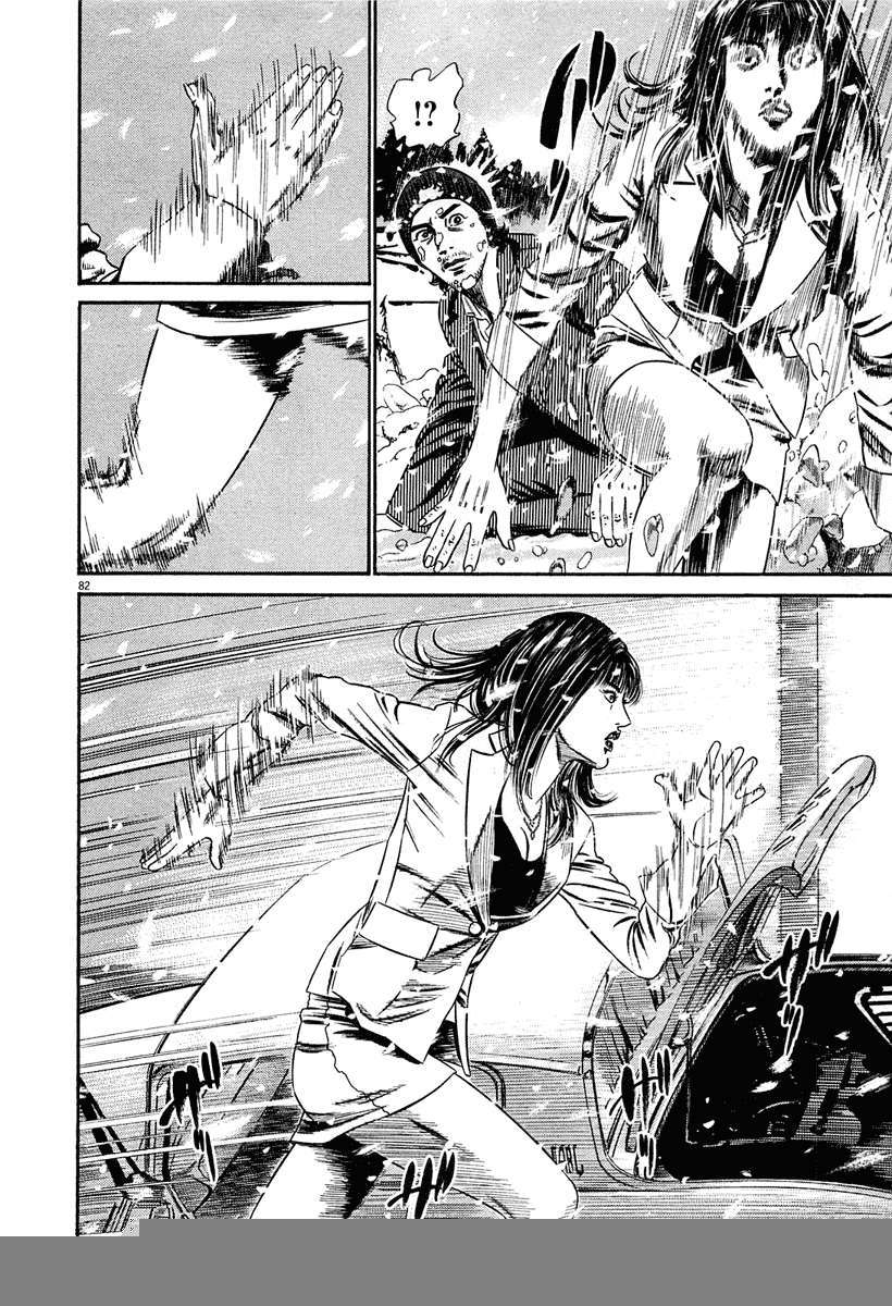 Read Homunculus (es) Manga Online