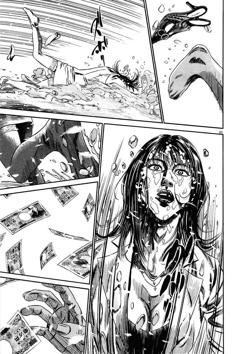 Read Homunculus (es) Manga Online