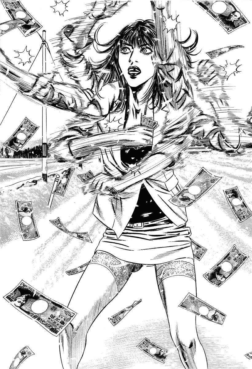 Read Homunculus (es) Manga Online